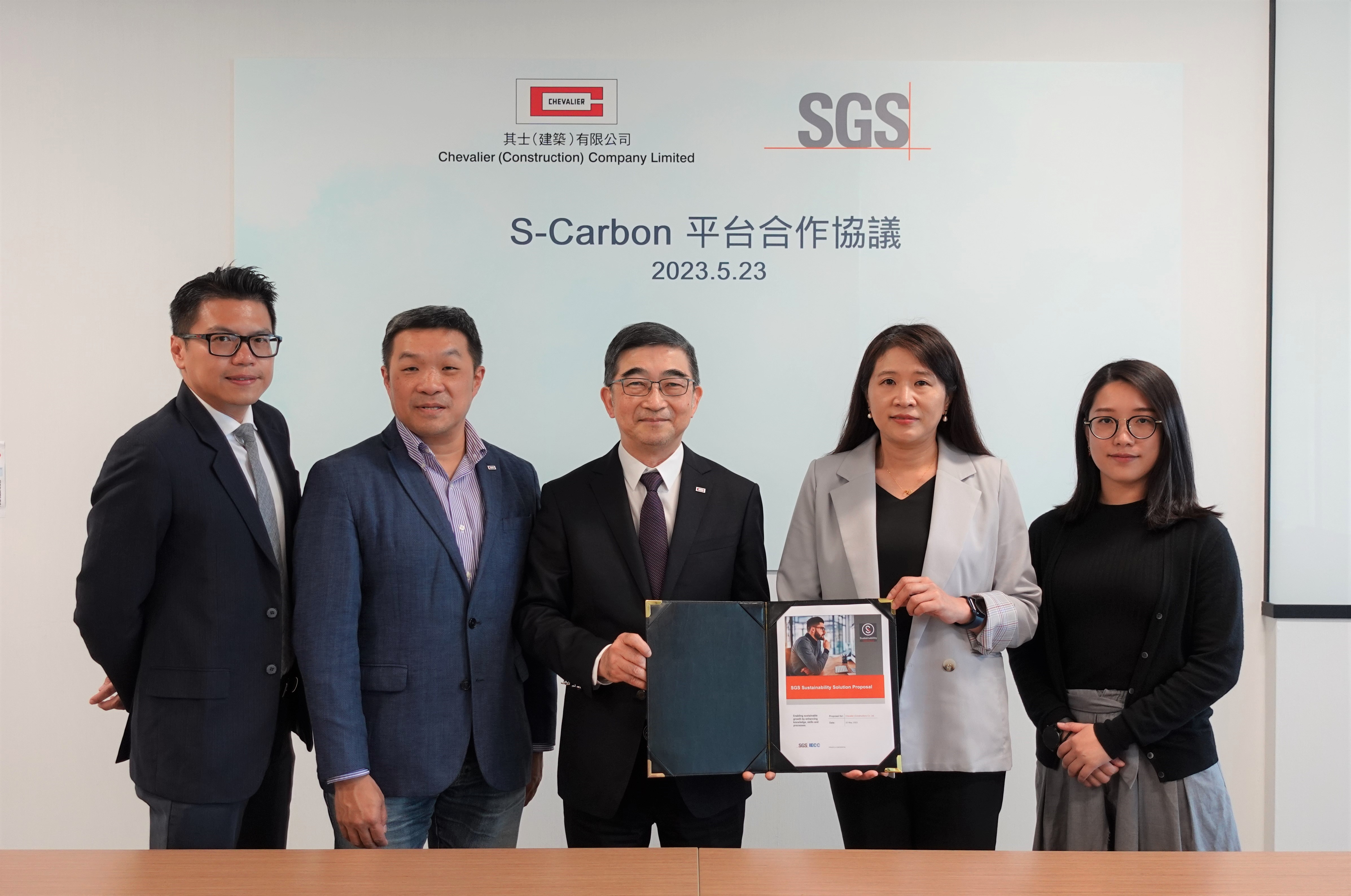 其士（建築）成為首間採用SGS數碼碳管理平台S-Carbon的建築公司 | SGS Hong Kong, China