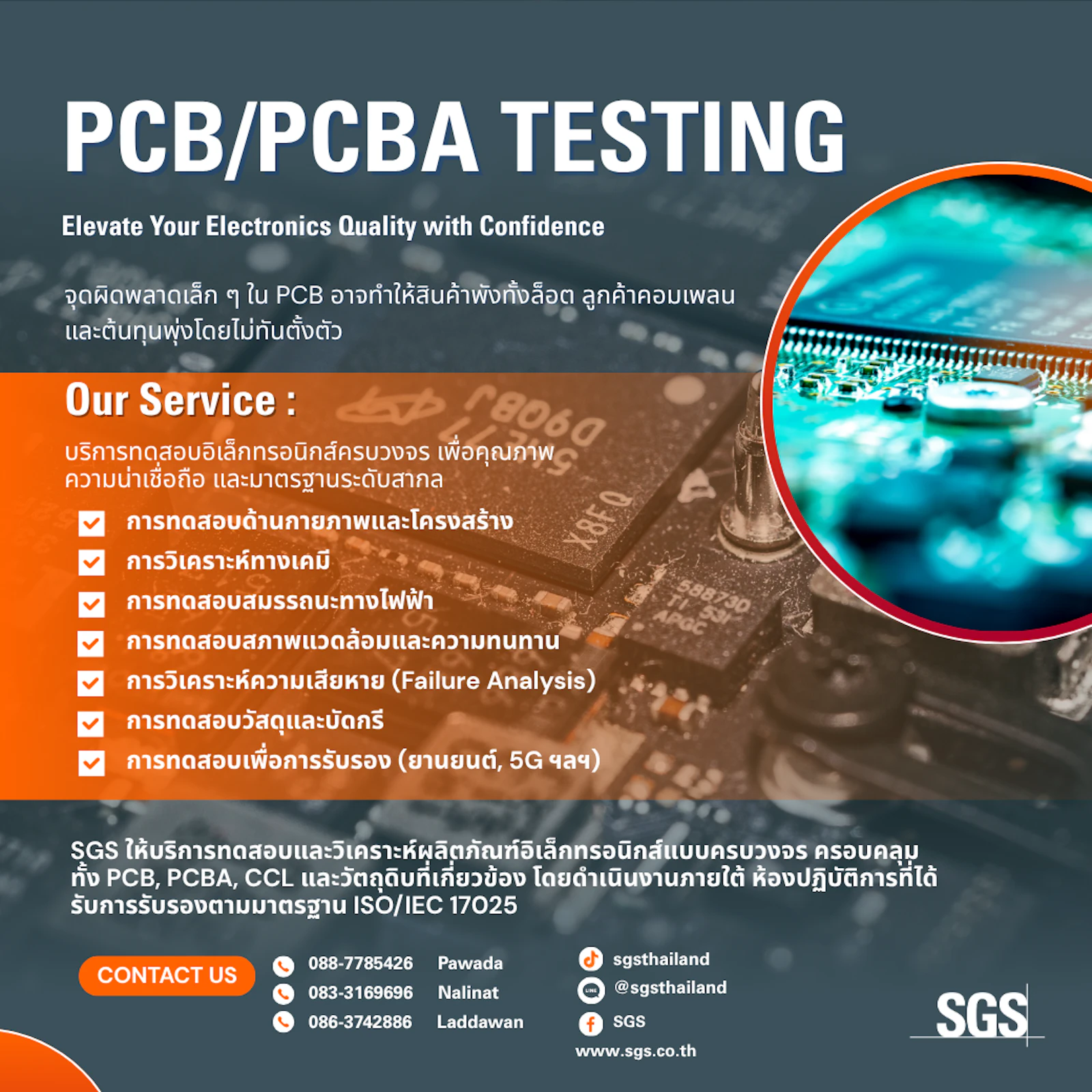 Electronics Testing Services | PCB, PCBA, FPC Testing by SGS Thailand ...
