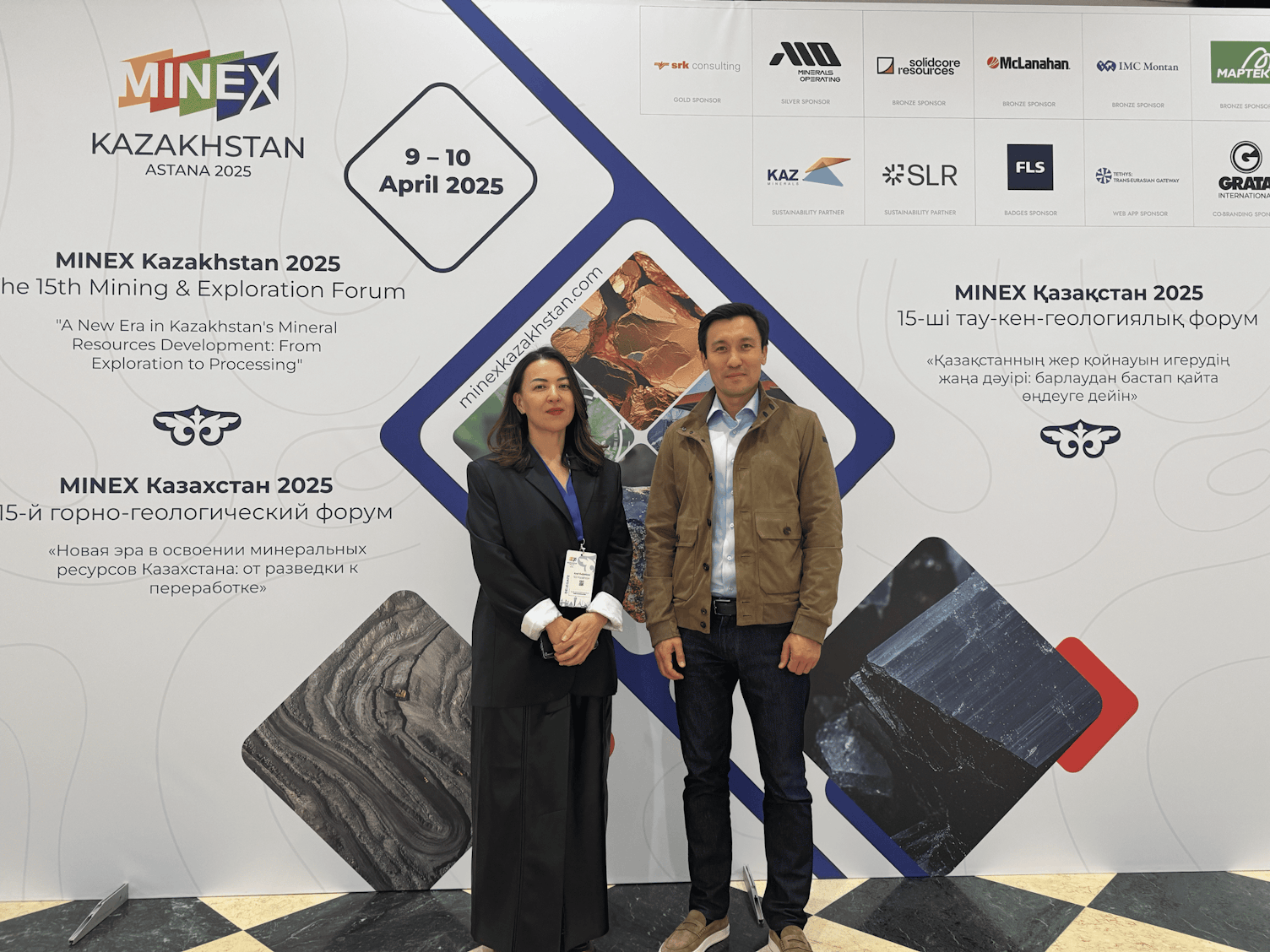 MINEX 2025 SGS Kazakhstan