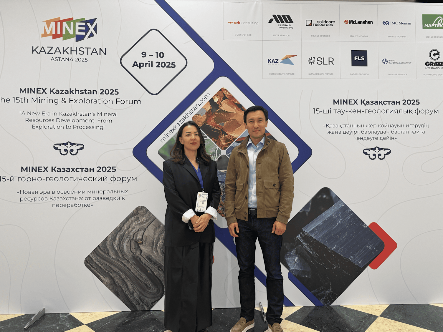 MINEX 2025 SGS Kazakhstan