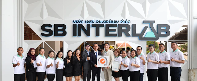SB INTERLAB CO., LTD. displays its ISO 9001 certificate, demonstrating commitment to internationally recognized quality management standards.