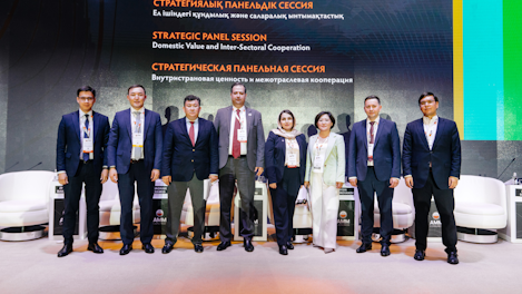 AMM 2025