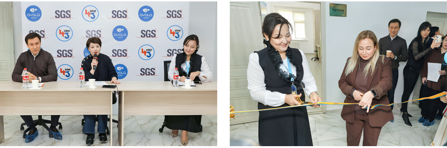 SGS Kazakhstan Opening of the chemistry classroom
