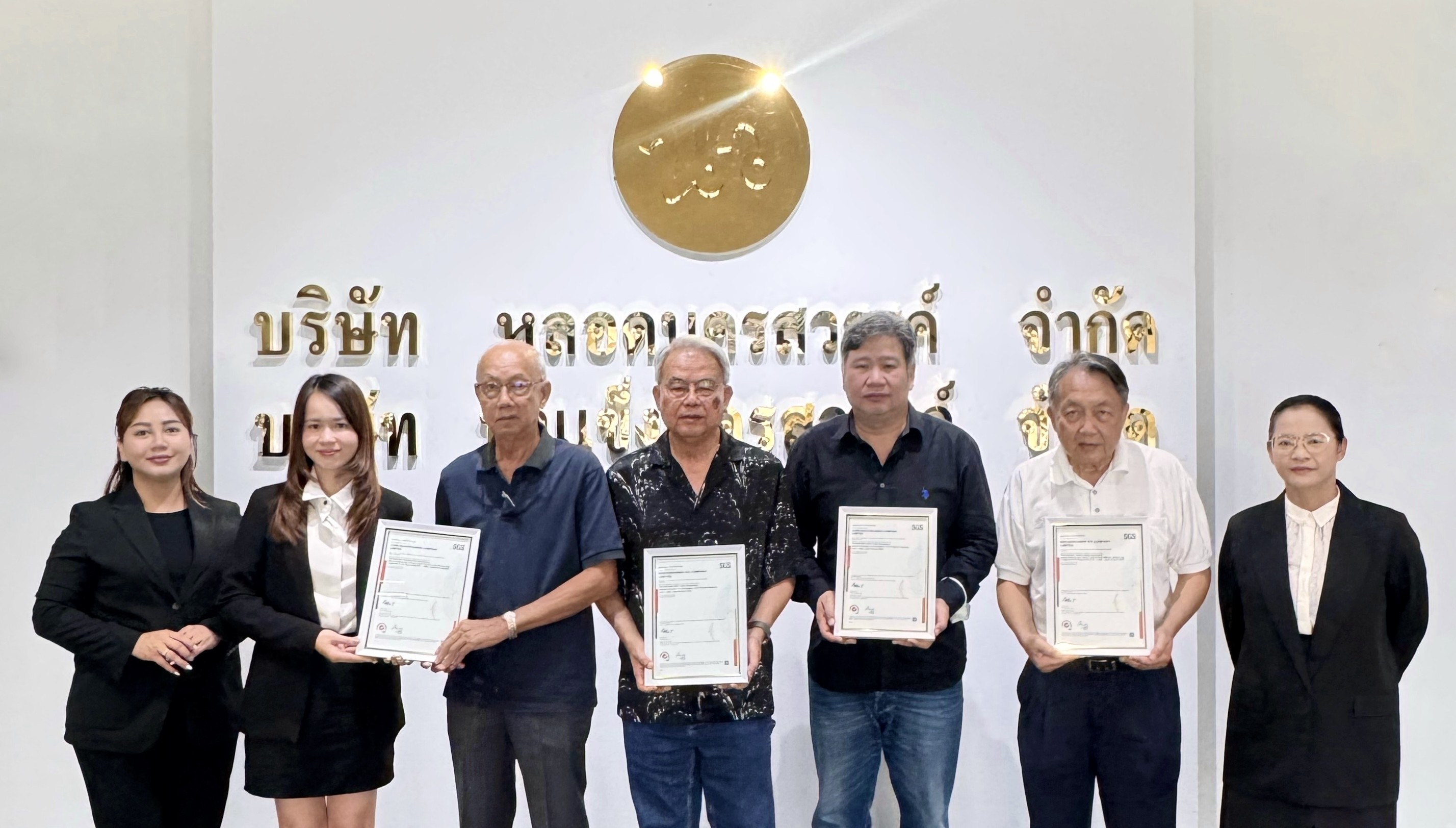 GHPs and HACCP Codex Nakhonsawan Ice