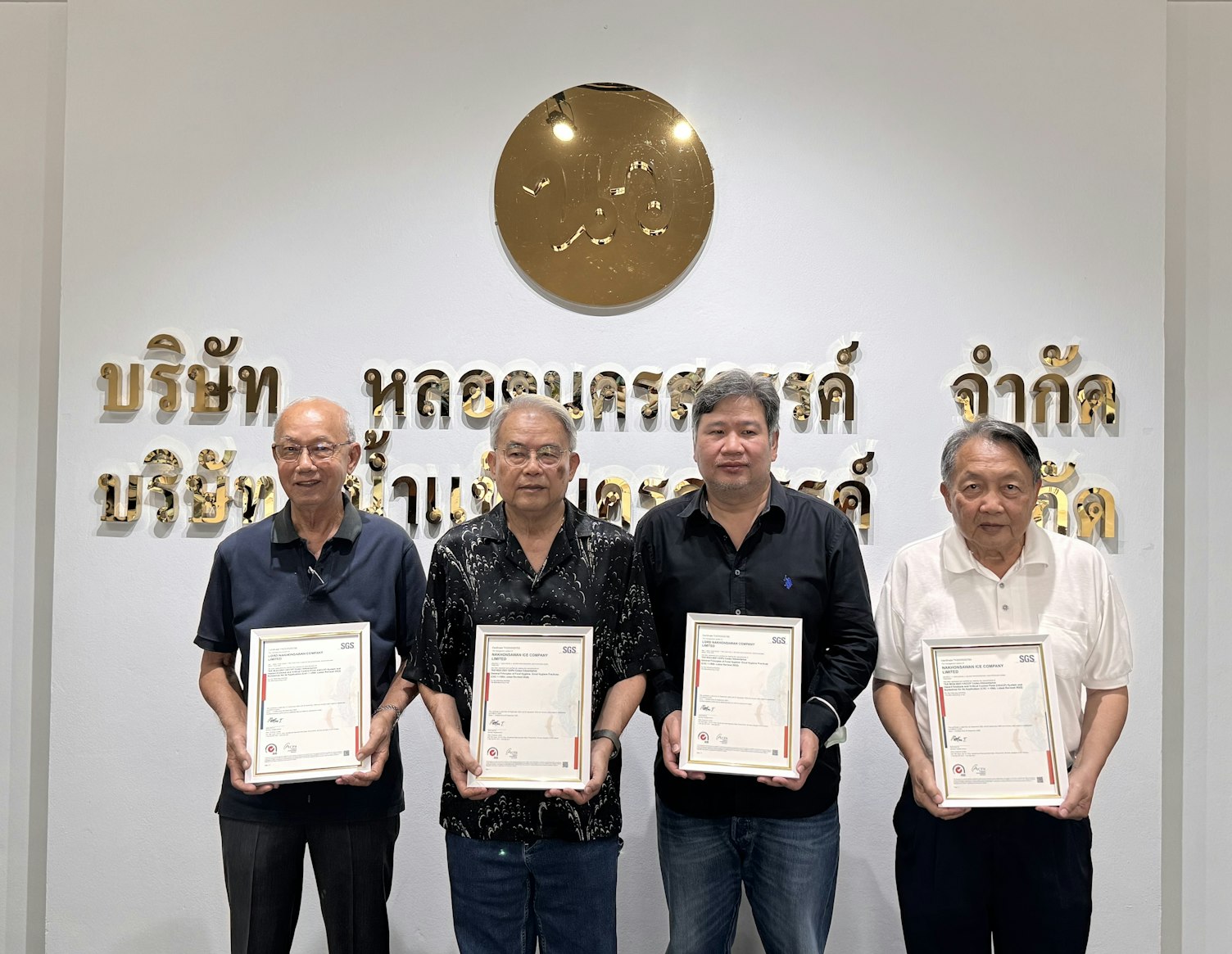 GHPs and HACCP Codex Nakhonsawan Ice1