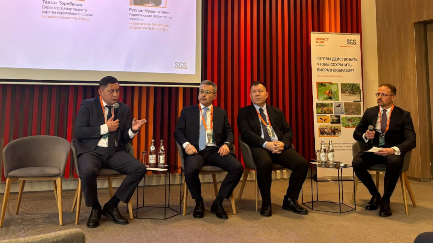 Environmental Day SGS