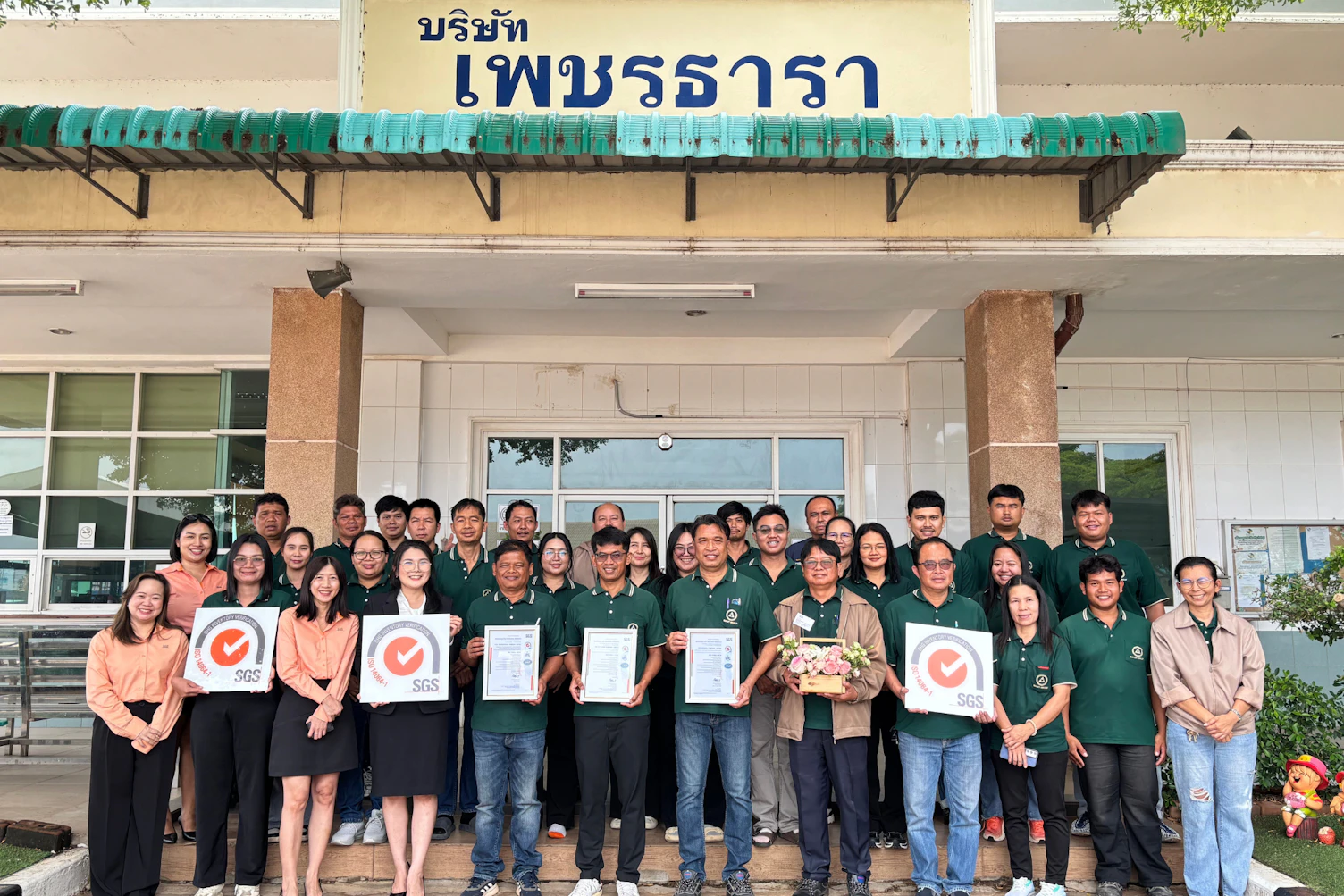 ISO 14064-1 certificate presentation ceremony by SGS to ROI ET Group and affiliates with management team