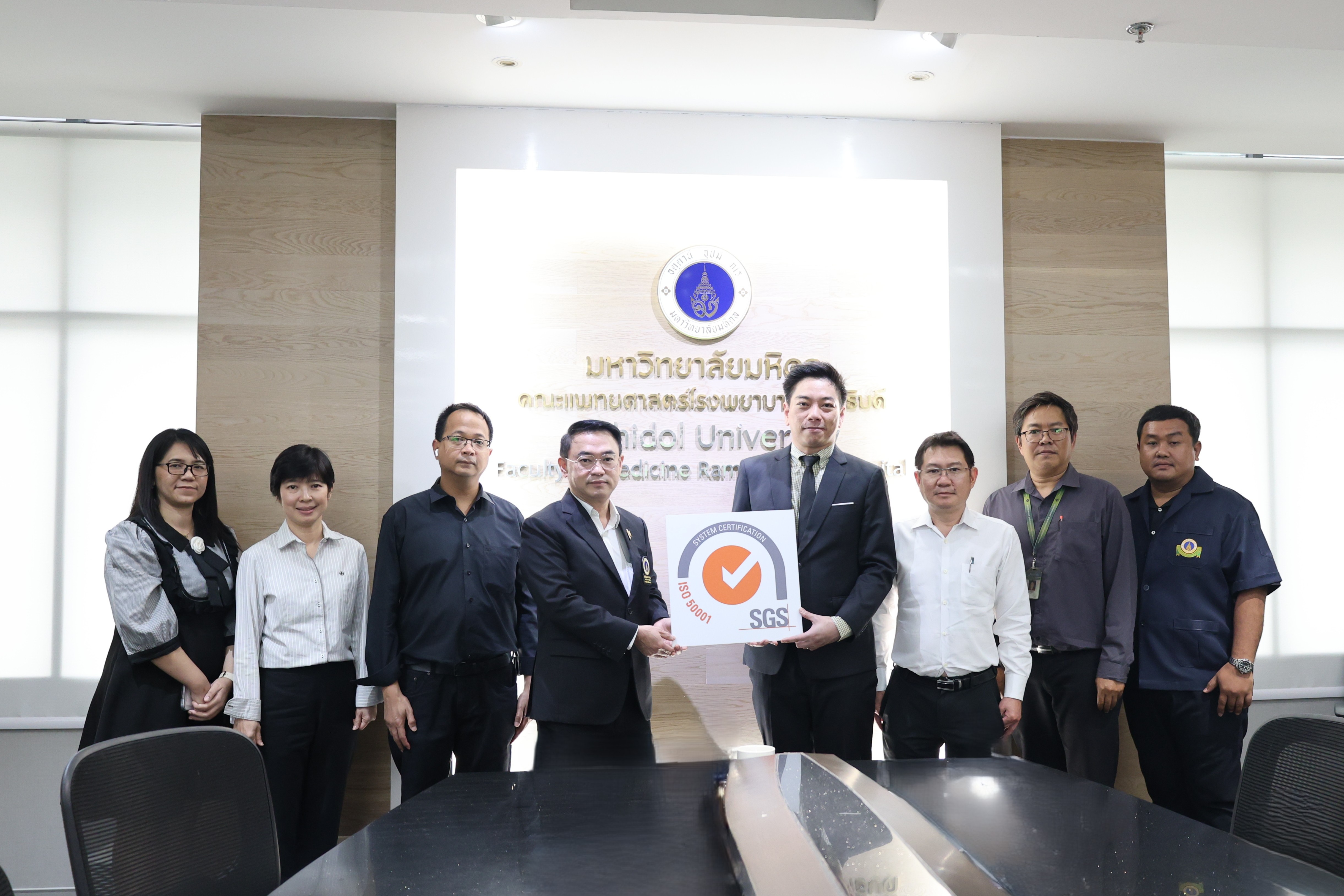 พิธีมอบใบรับรอง ISO 50001:2018 ให้แก่คณะแพทยศาสตร์โรงพยาบาลรามาธิบดี มหาวิทยาลัยมหิดล โดย SGS