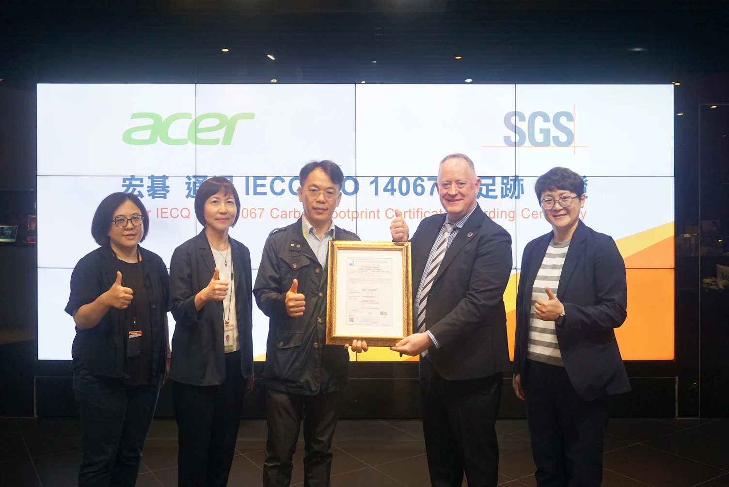 ISO 14067 Verification ACER Corporation