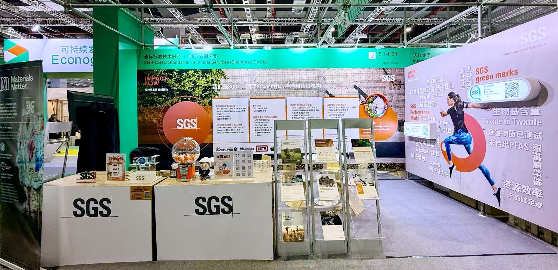 Hero image Intertextile Shanghai news