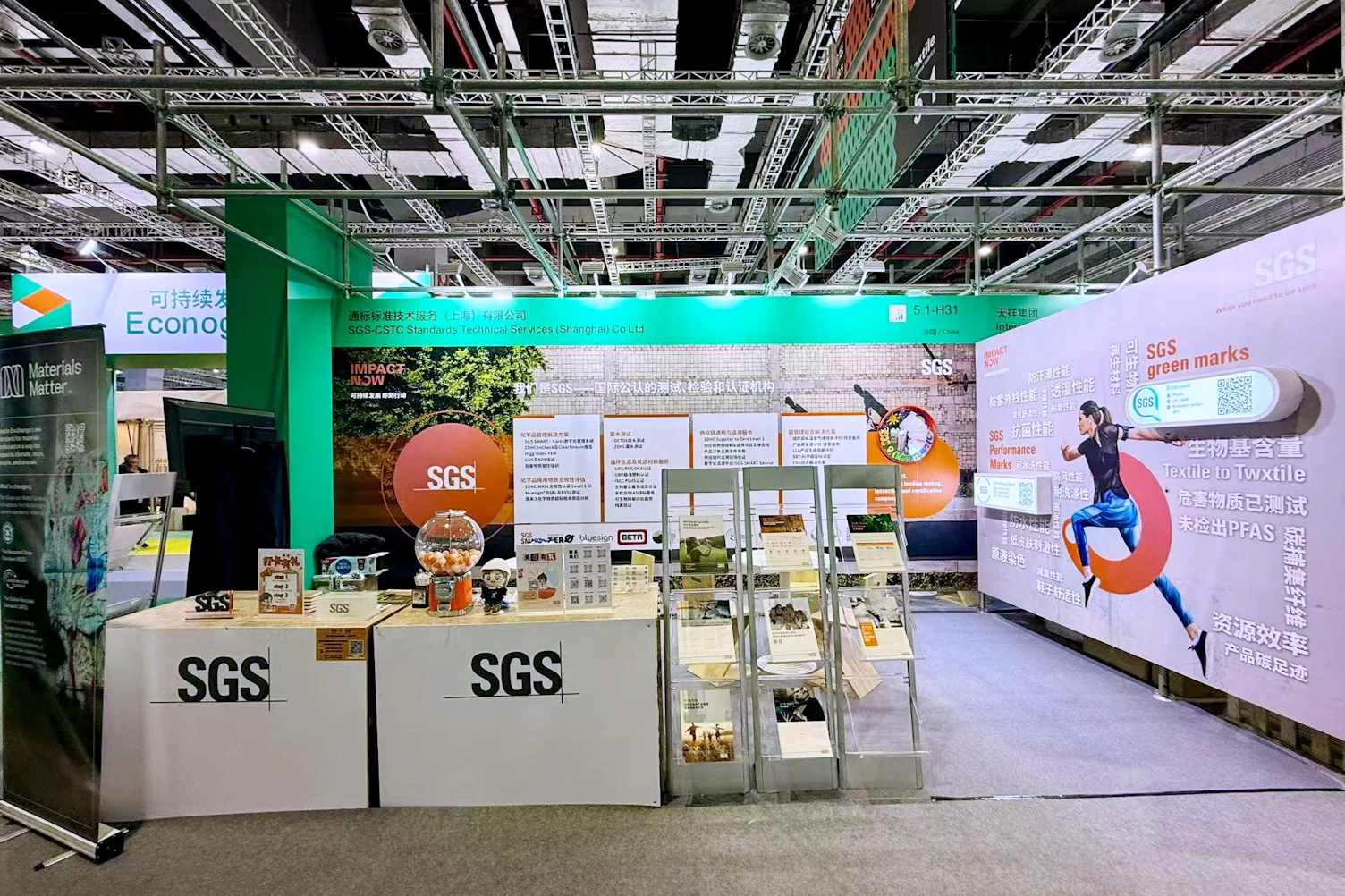 SGS Stand Textile Exchange