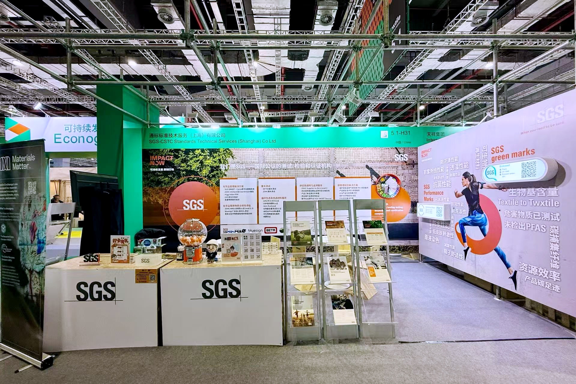 SGS Stand Textile Exchange