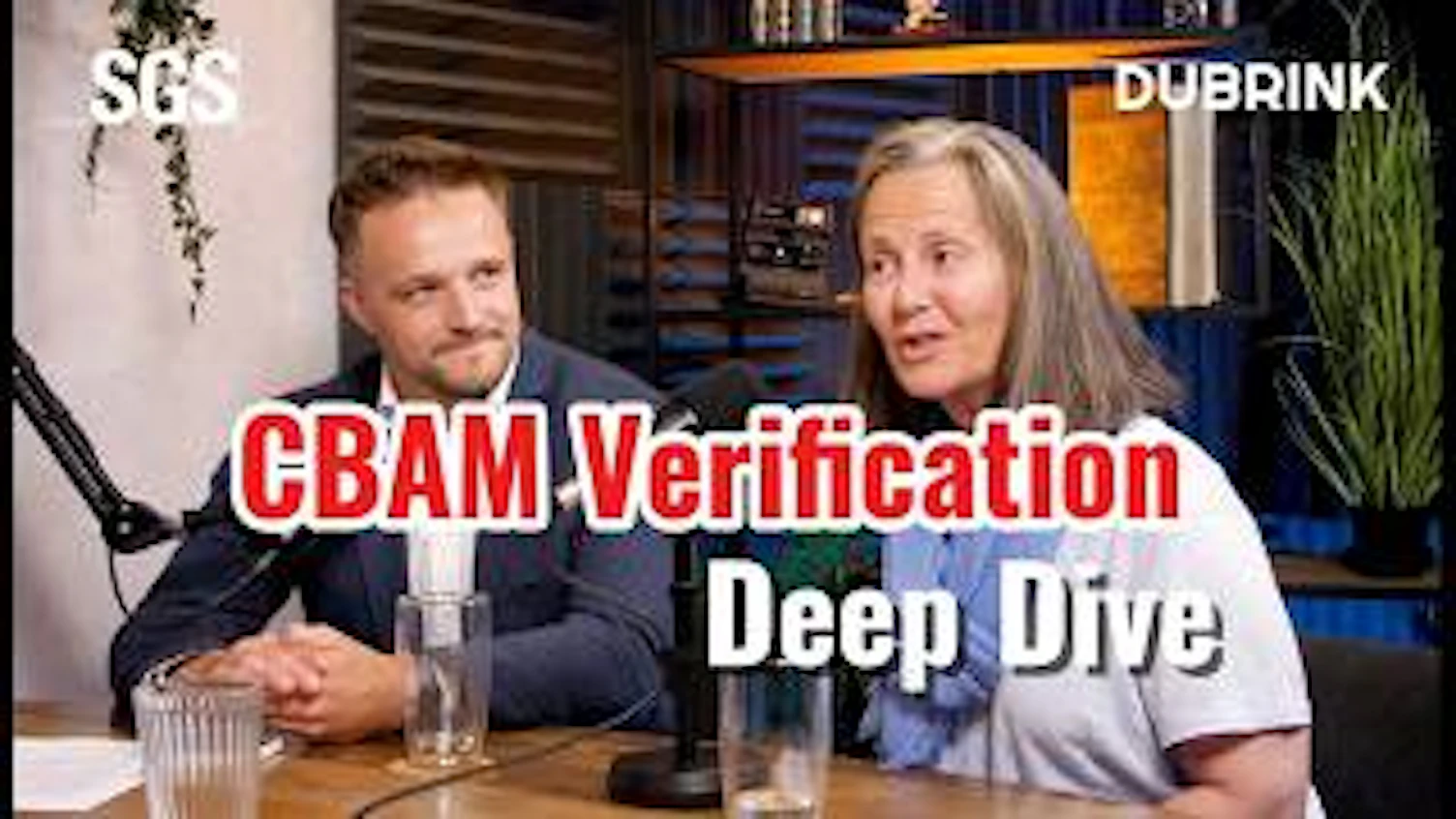 CBAM Verification Deep Dive