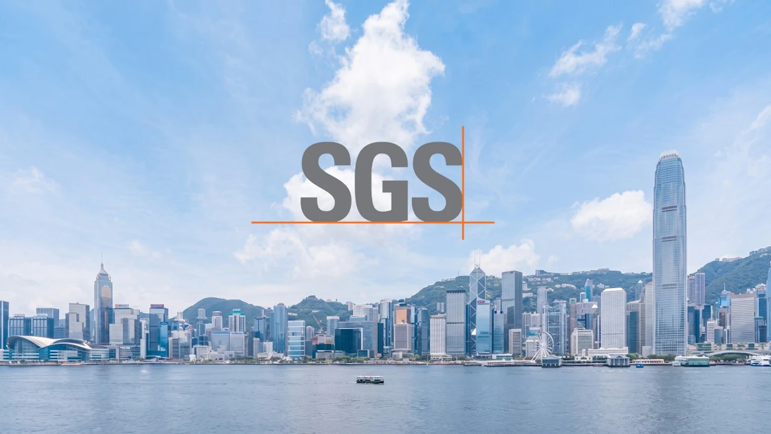 SGS香港致力於在永續發展、數位信任和創新領域追求卓越