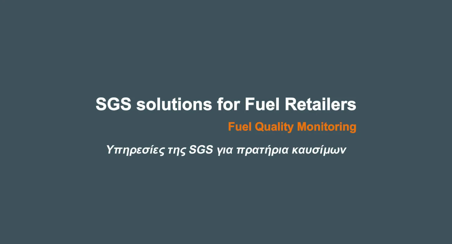 Thumbnail Fuel Retail Services from SGS in Greece1