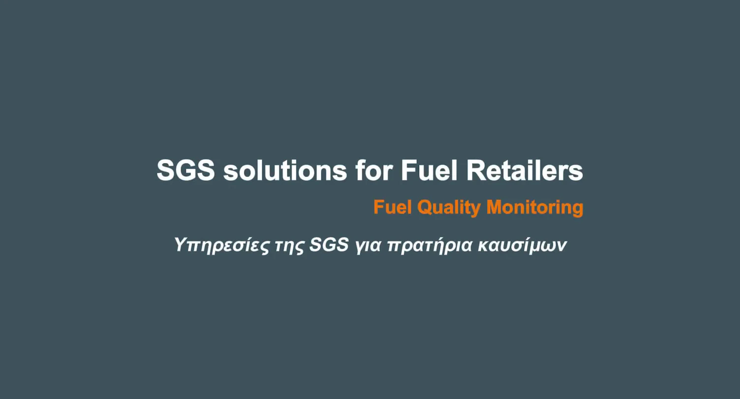 Thumbnail Fuel Retail Services from SGS in Greece1