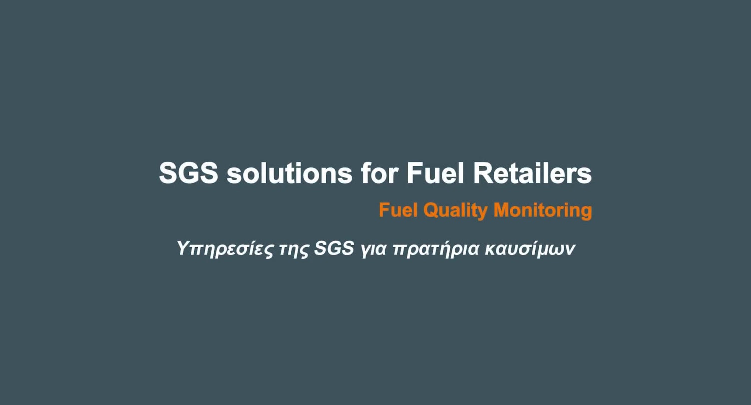 Thumbnail Fuel Retail Services from SGS in Greece1