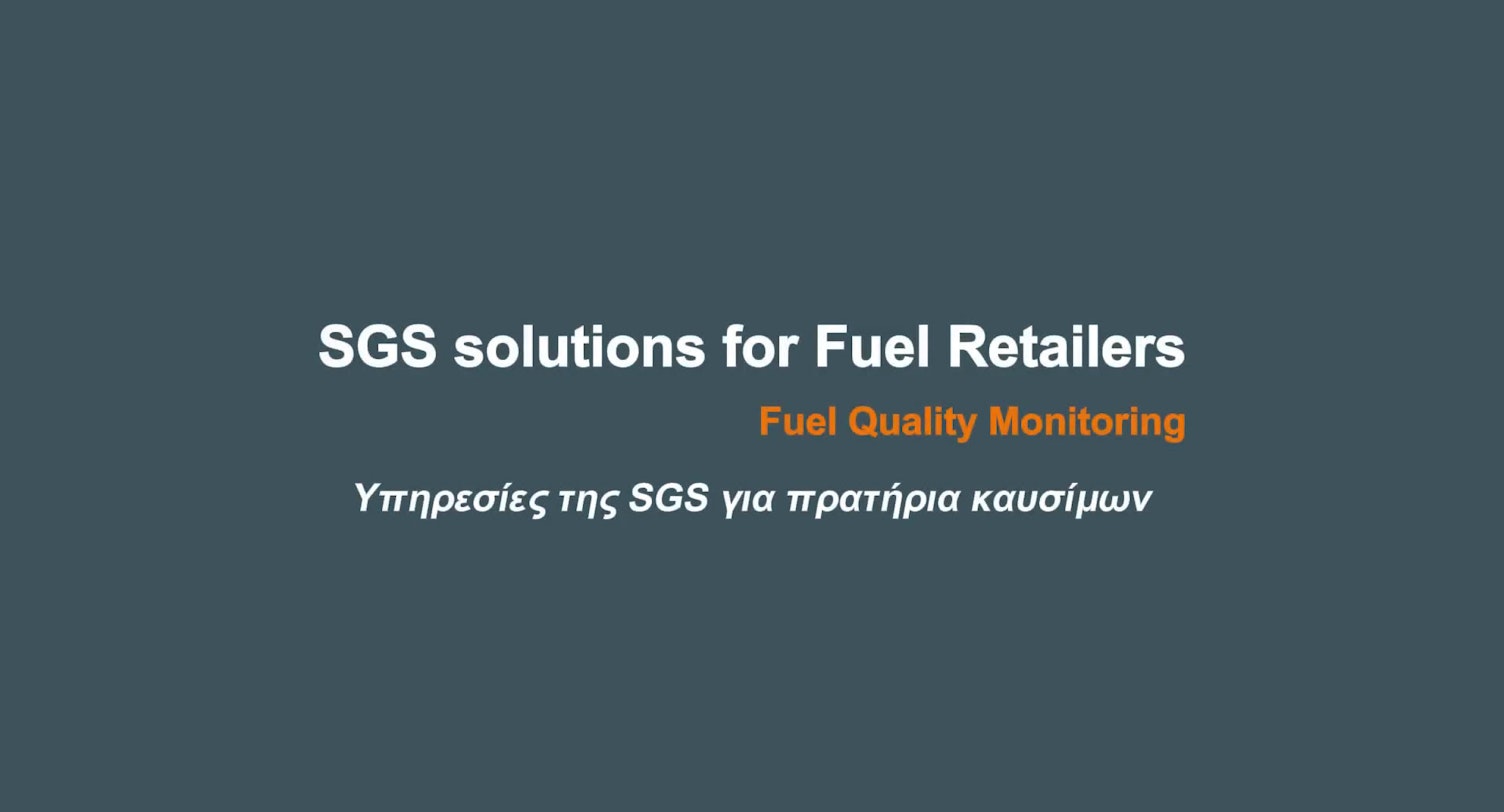 Thumbnail Fuel Retail Services from SGS in Greece1