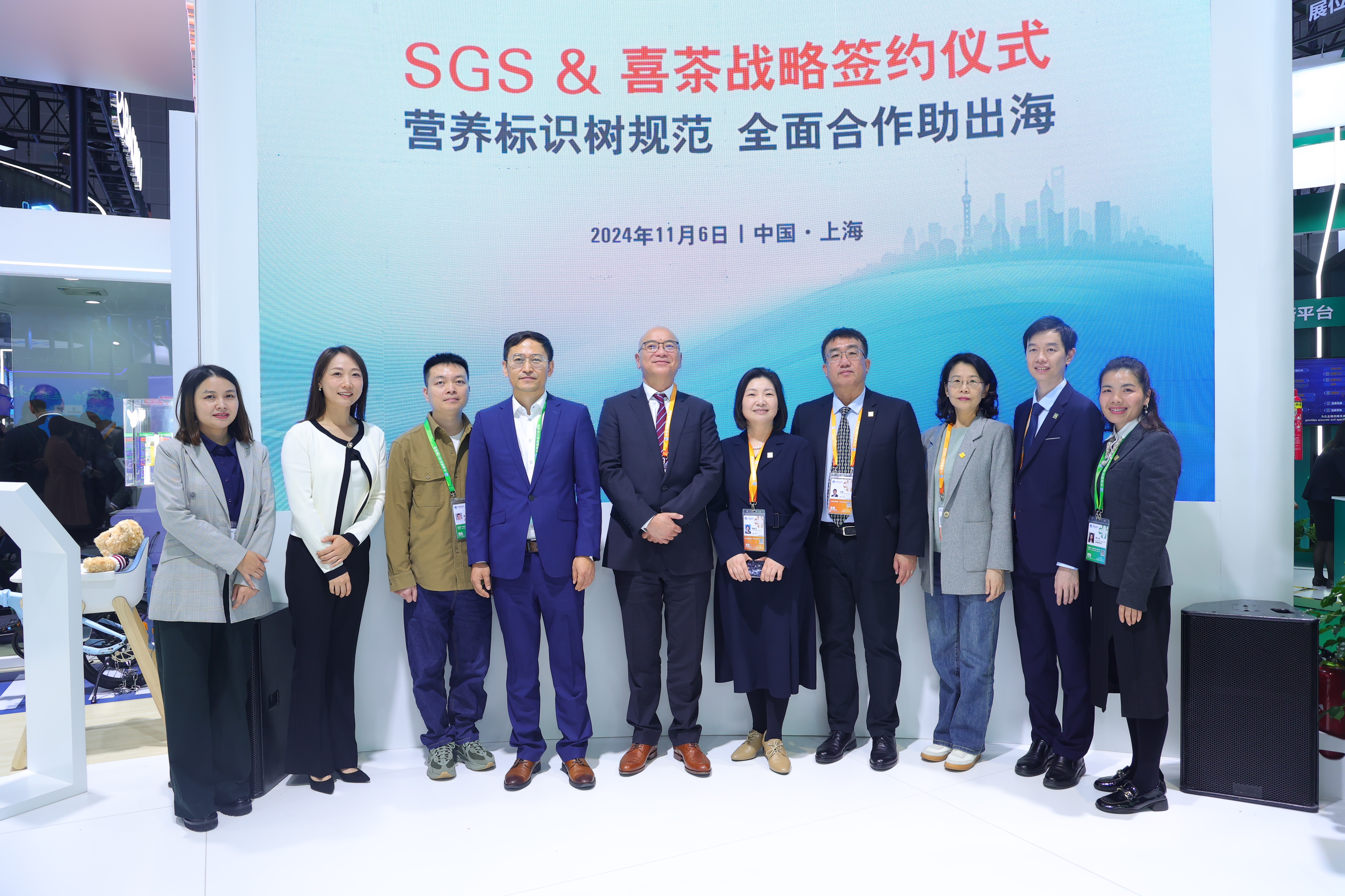 Agreement signing at CIIE