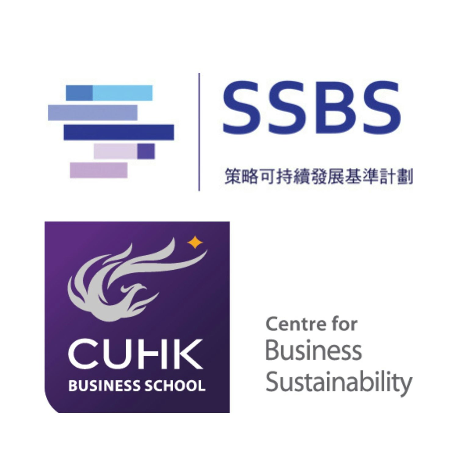 SSBS logos