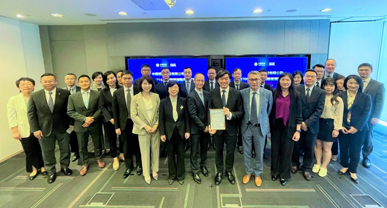 SGS China and Hong Kong telecommunications operators 2