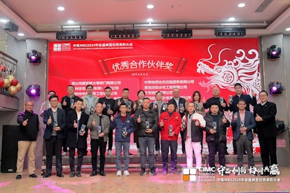 HK TLA CIMC MBS Award Group Photo