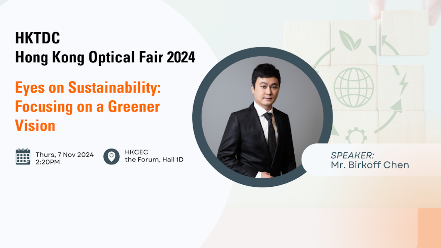 HKTDC Optical Fair_v1 cropped v2
