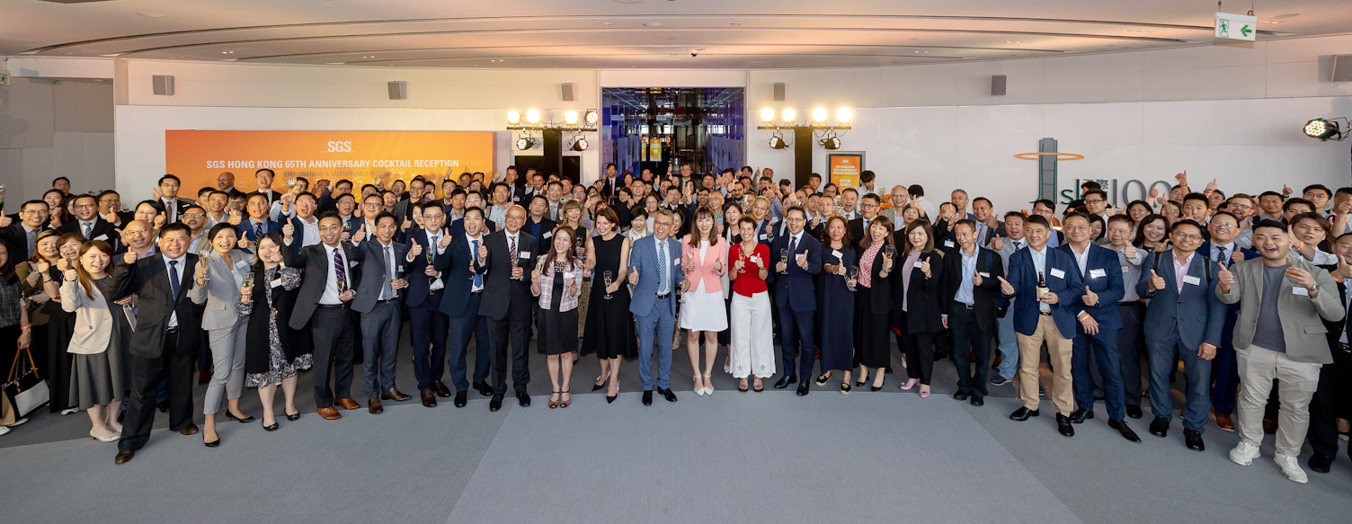 SGS Hong Kong 65 Anniversary Group Photo Banner CHI