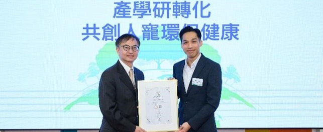 SGS獲邀出席APEL生物醫藥科技創新及轉化商業實驗室啟用典禮