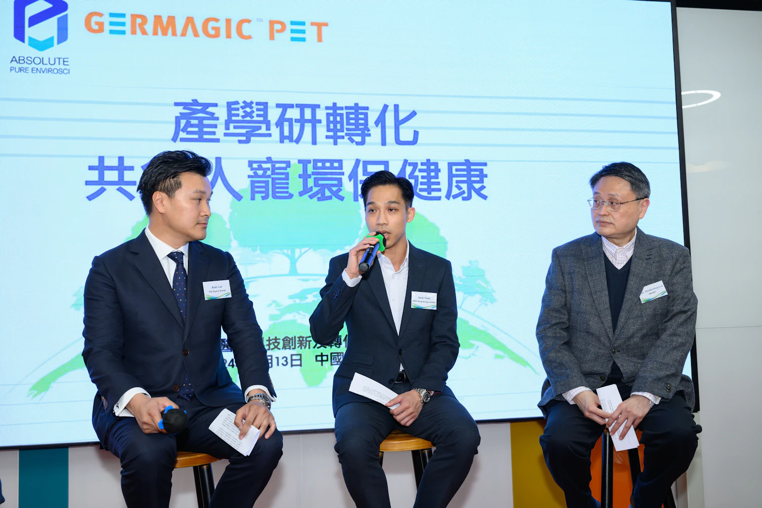SGS was invited to the Inauguration Ceremony of the APEL Biomedical Technology Innovation and Translational Commercial Laboratory