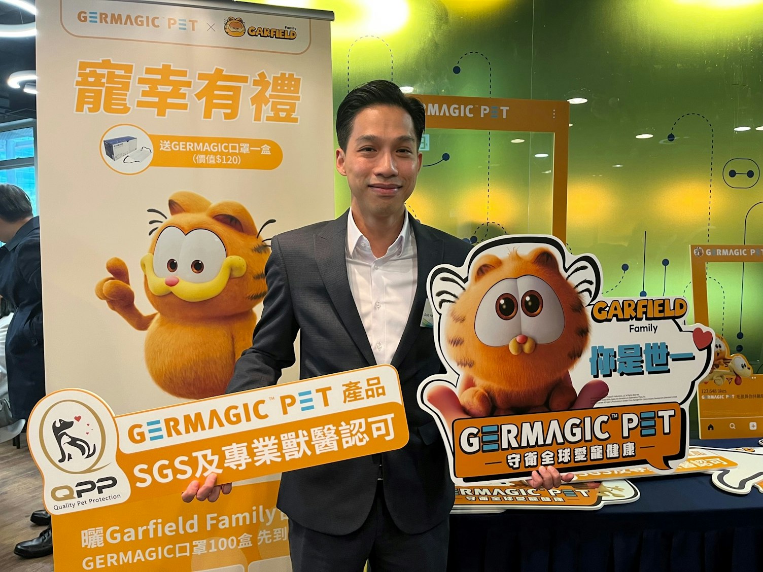 SGS獲邀出席APEL生物醫藥科技創新及轉化商業實驗室啟用典禮