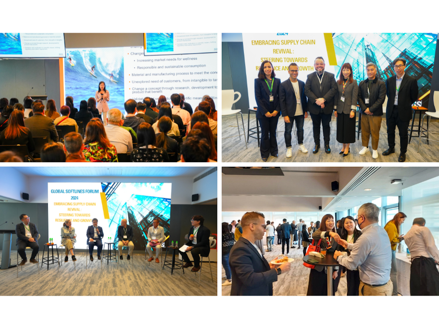 Spotlight on Global Softlines Forum 4