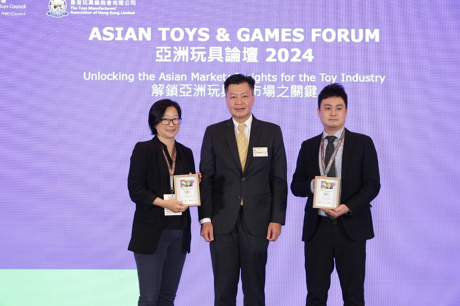 Sustainability on display at Toys Fair 2024 1