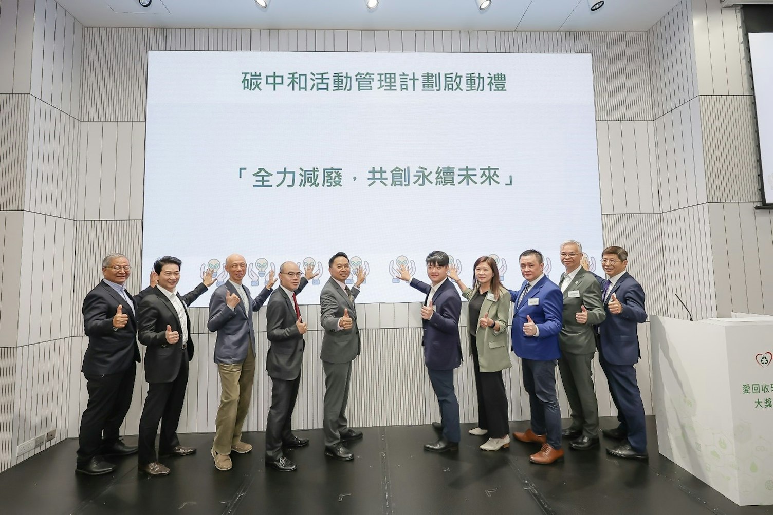 CNEM kick-off ceremony