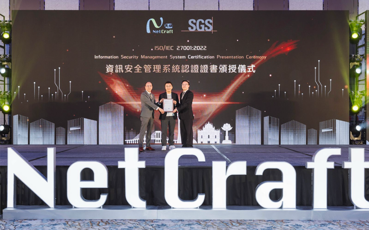 Netcraft cert presentation