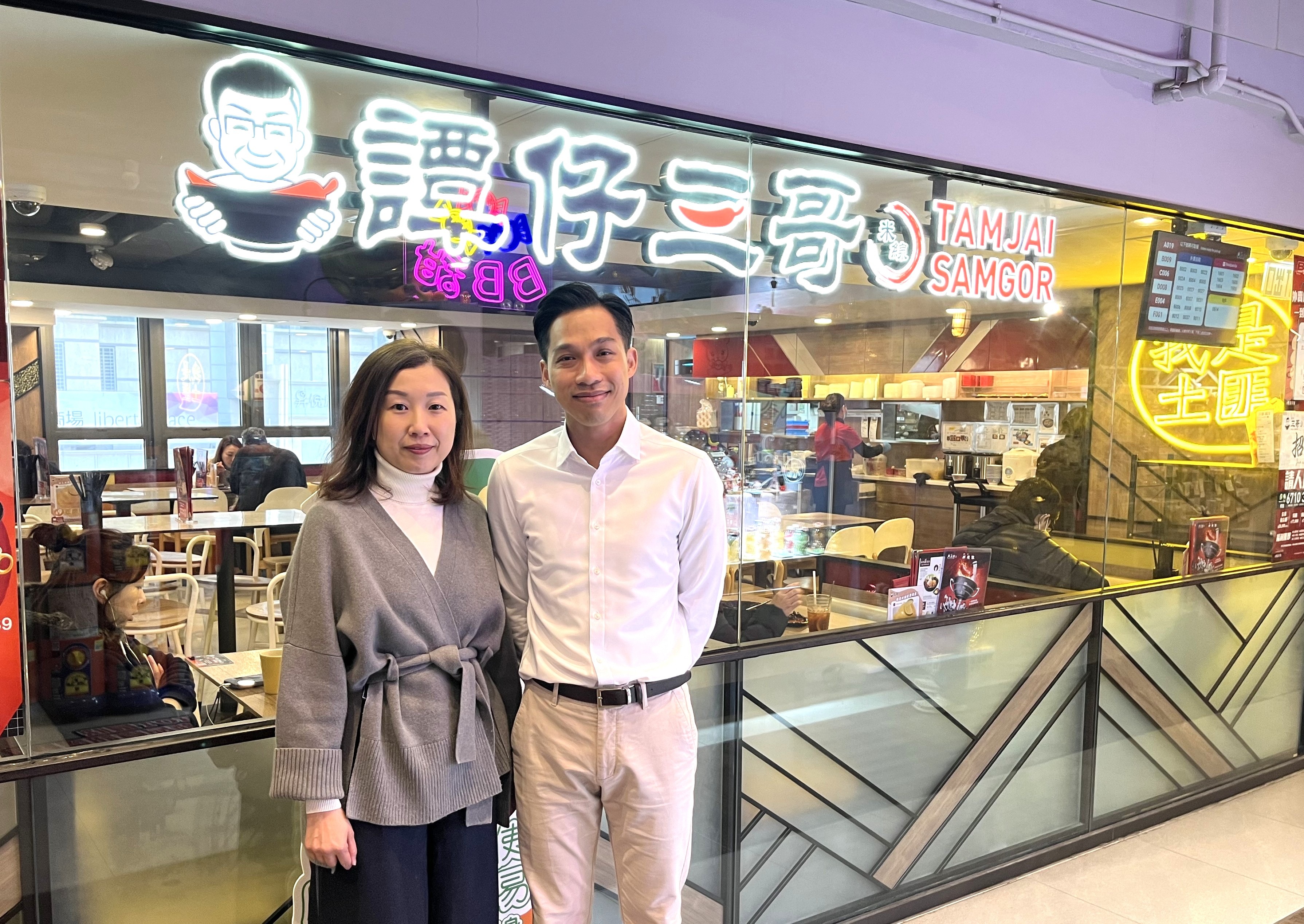 SGS iAudit Platform_Tam Jai Intl