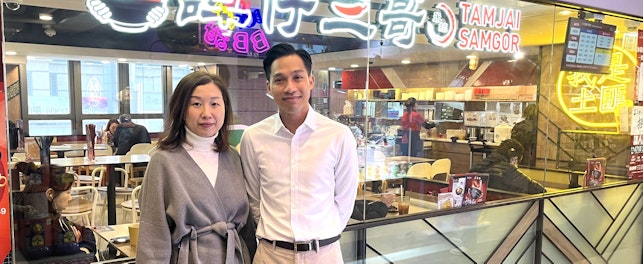 SGS iAudit Platform_Tam Jai Intl