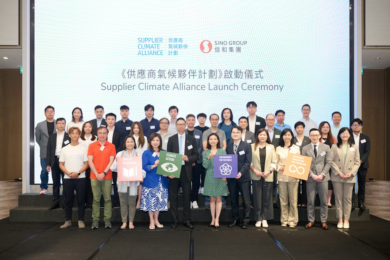 SGS Partners with Sino Group for the Supplier Climate Alliance