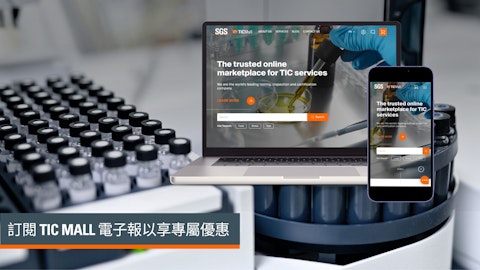 TIC Mall 電子報訂閱優惠