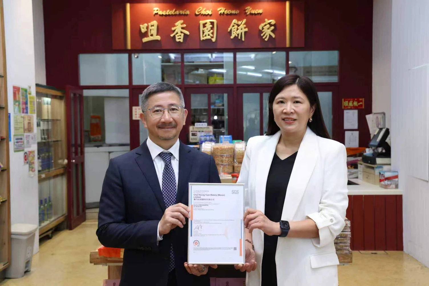 Choi Heong Yuen Bakery Macau QualiCert Service Certification