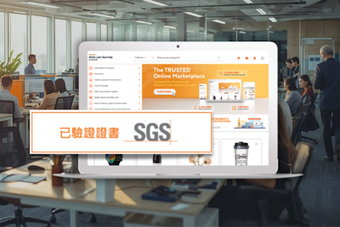 香港貿易發展局證書驗證服務