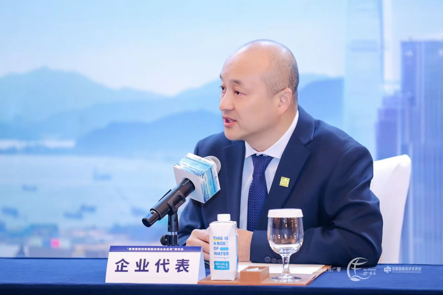 SGS China Vice President Mr Jeff Zhao