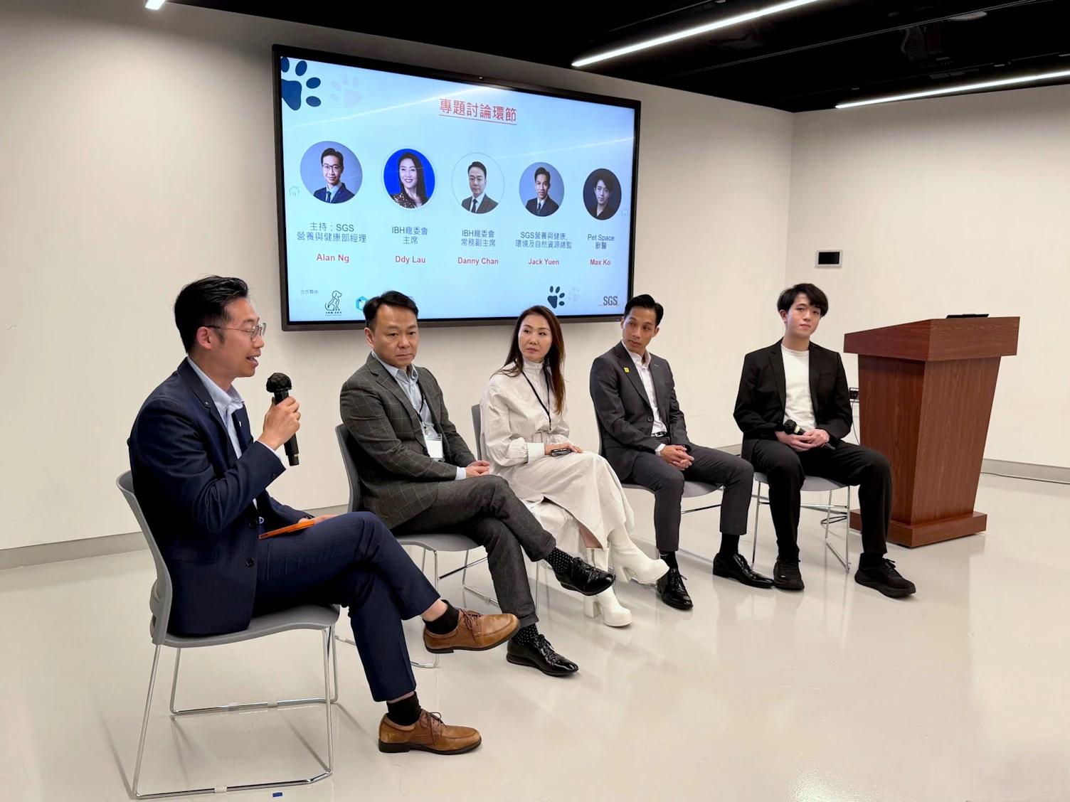 SGS聯同IBH寵委會及Pet Space舉辦寵物友善餐廳認證研討會