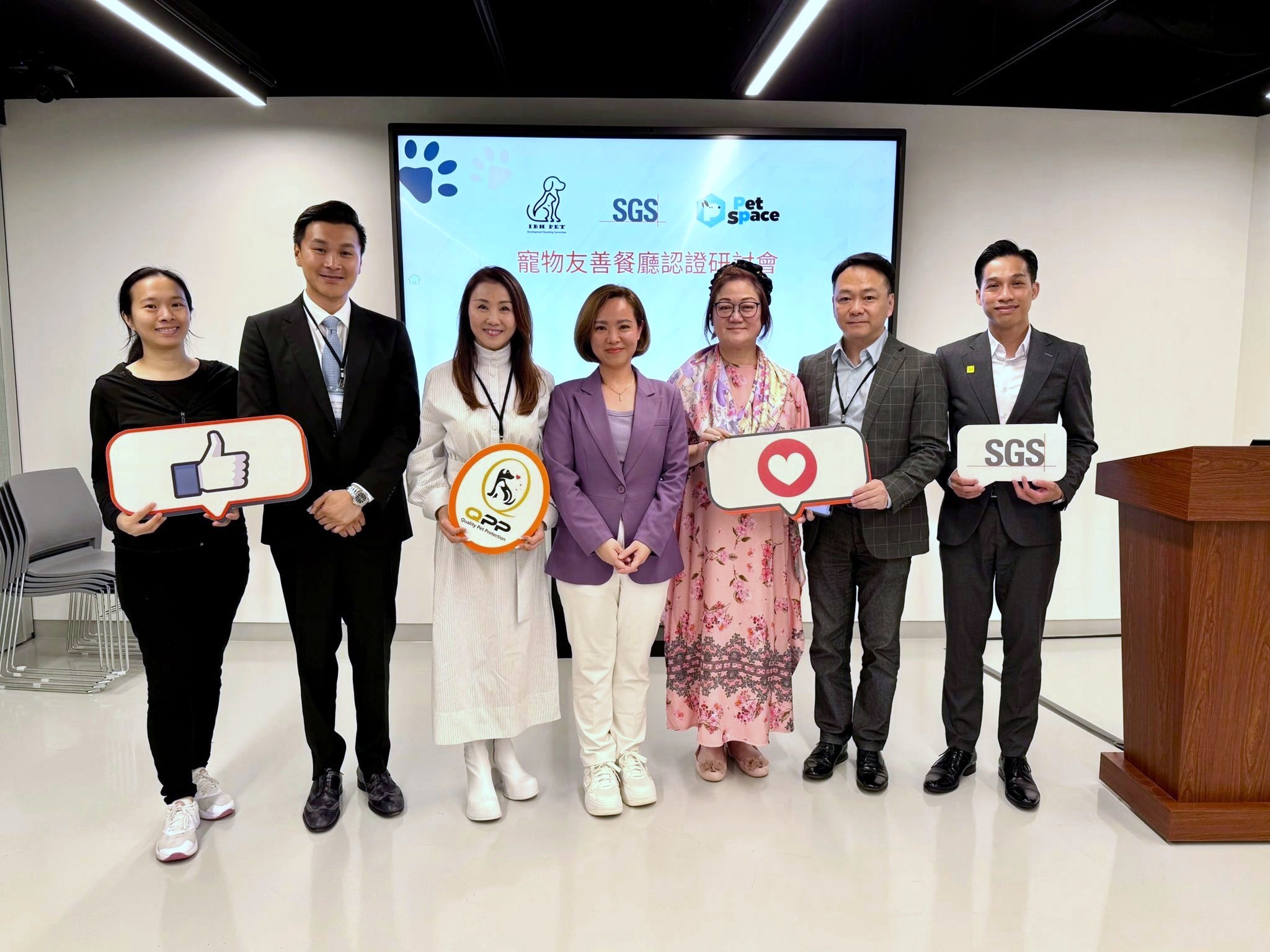 SGS Co-hosted Pet-Friendly Restaurant Certification Seminar with IBH Petdsc and Pet Space