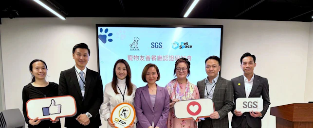 SGS聯同IBH寵委會及Pet Space舉辦寵物友善餐廳認證研討會