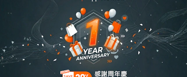 TIC Mall 一周年感謝慶