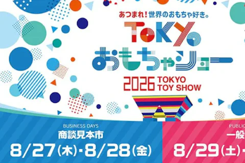 Tokyo Toys Fair 2026 1067px