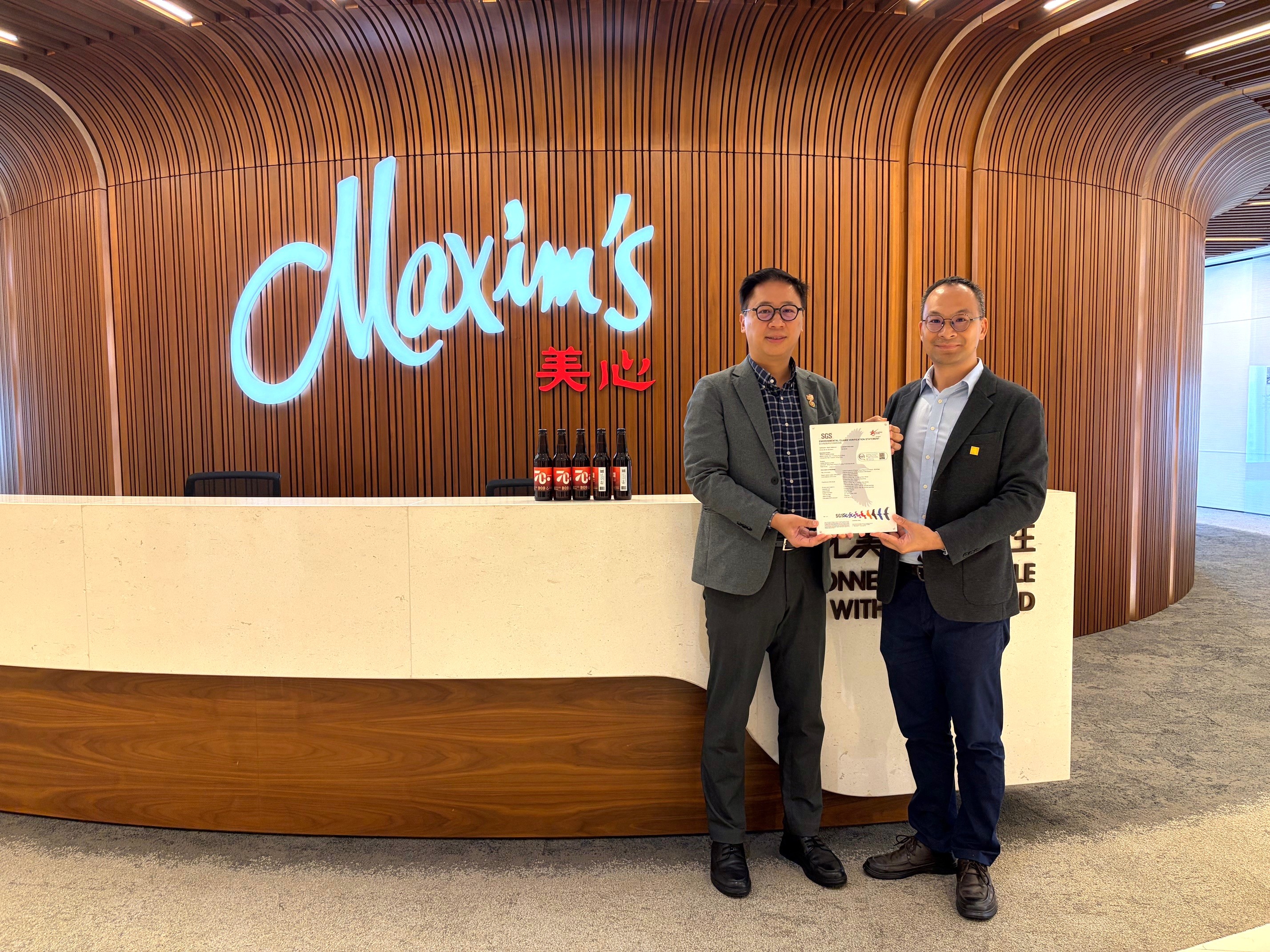 Green Marks Awarded to Upcycled Beer Product by Maxims Group