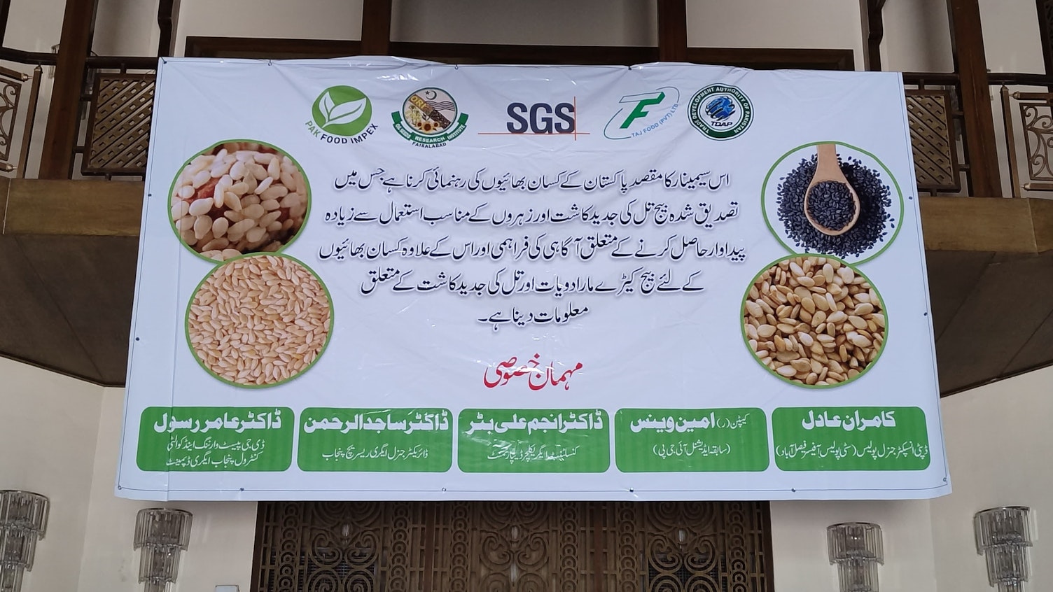 Insights from the Session Hosted by SGS Pakistan and Pak Food Impex