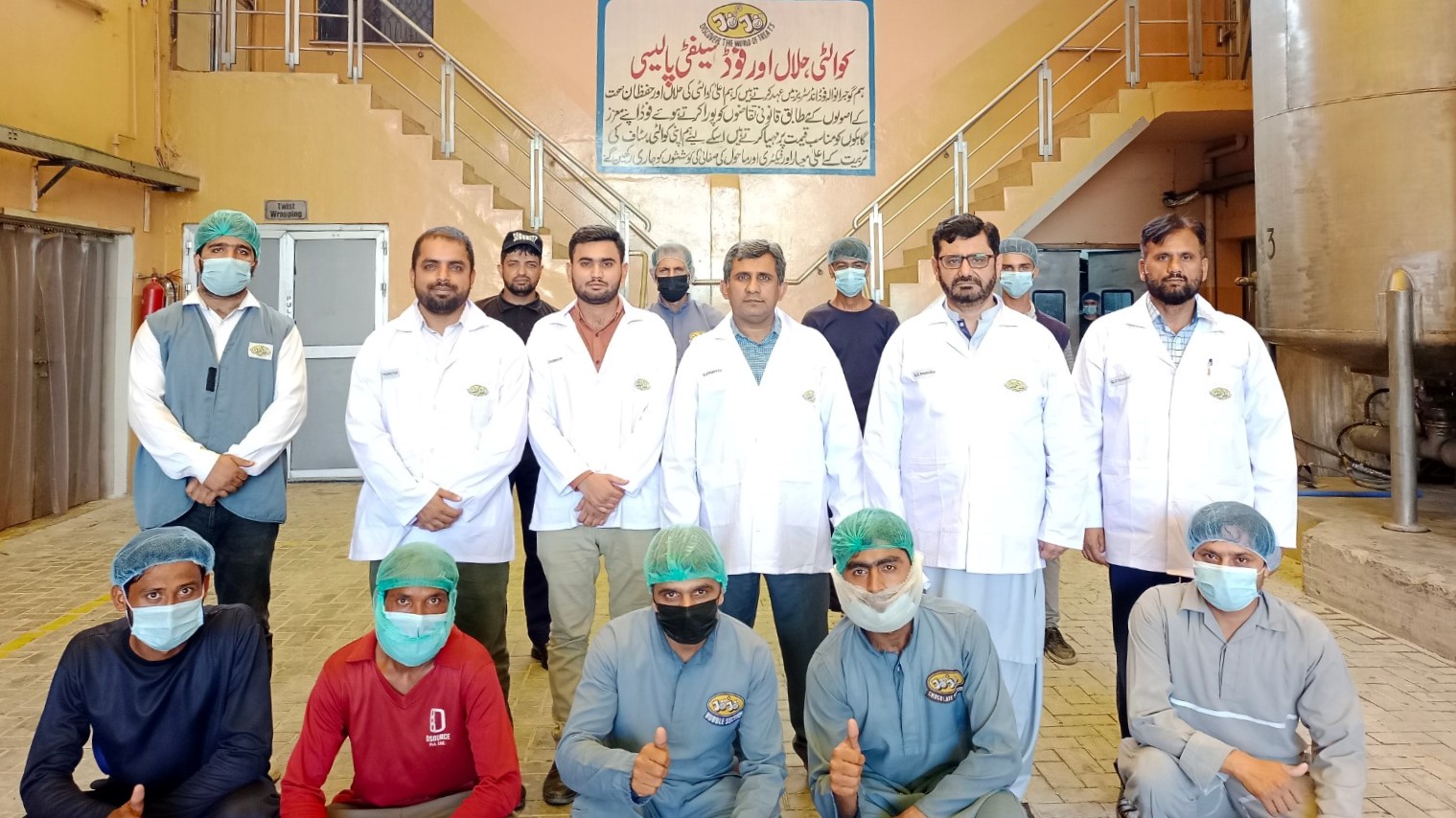 Gujranwala Food Industries Improves Productivity and Boosts Exports with FSSC 22000 and BRCGS Certifications by SGS